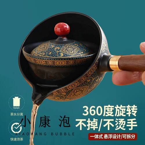 小康泡便携懒人陶瓷防烫神