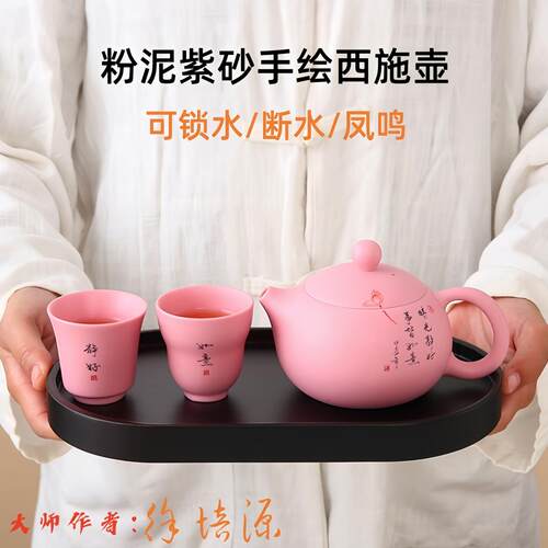 名家手作粉泥紫砂凤鸣壶绘