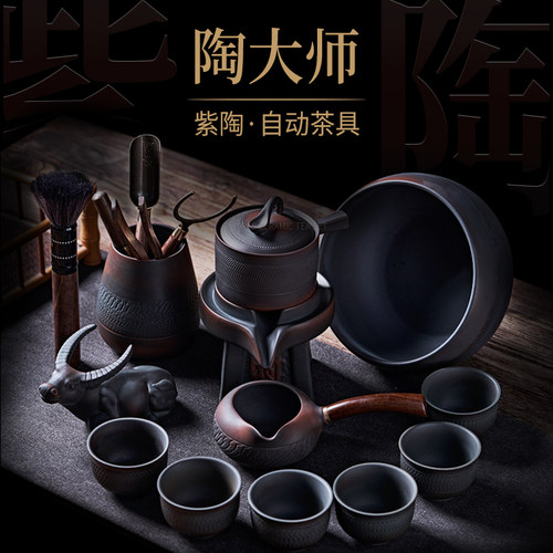紫陶功夫茶具套装家用半自