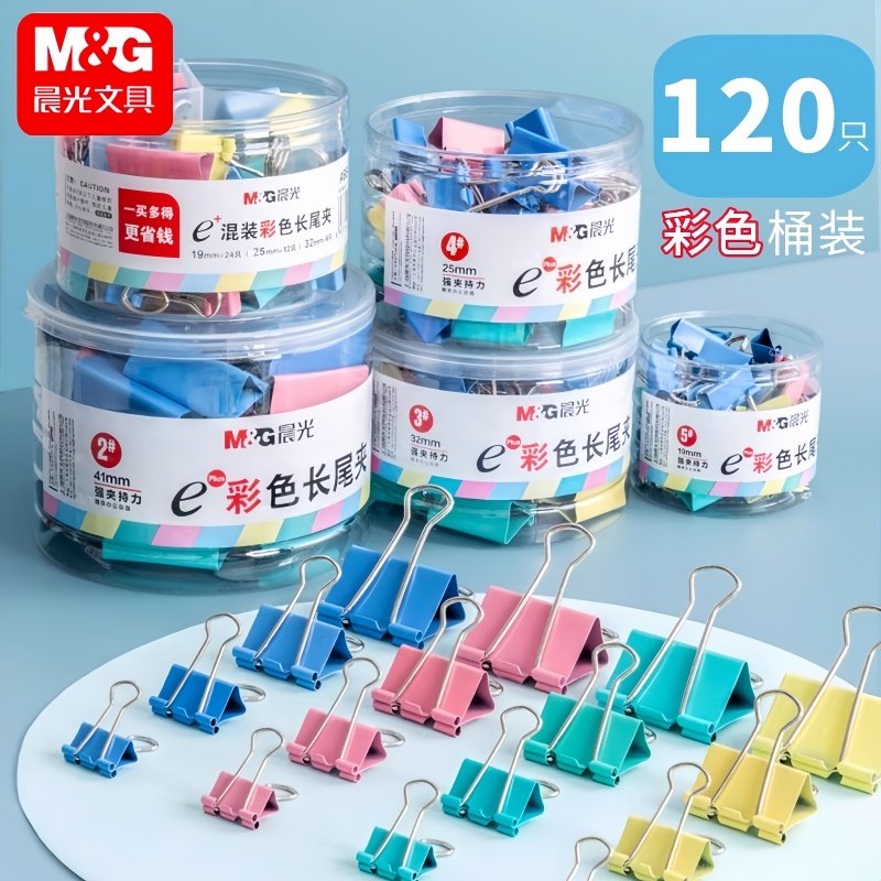 晨光长尾夹彩色铁夹子燕尾夹雁尾夹凤尾夹票夹大号小号票据夹彩夹,文具电教/文化用品/商务用品,票夹/长尾夹,淘宝优惠券,粉丝福利购,淘宝优惠卷