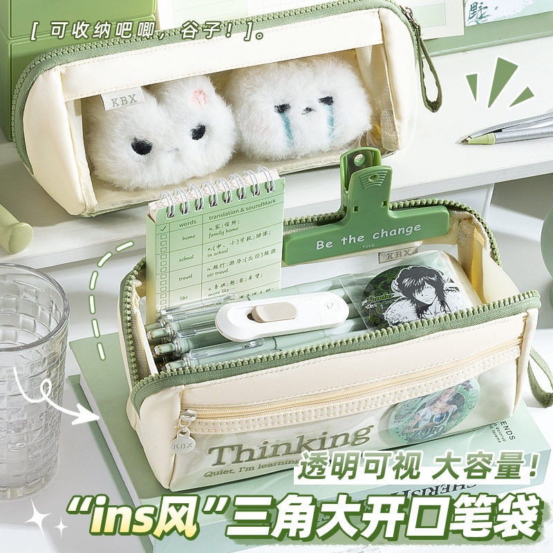 ins风大容量笔袋学生日系简约痛包高级感分类文具袋铅笔盒收纳袋