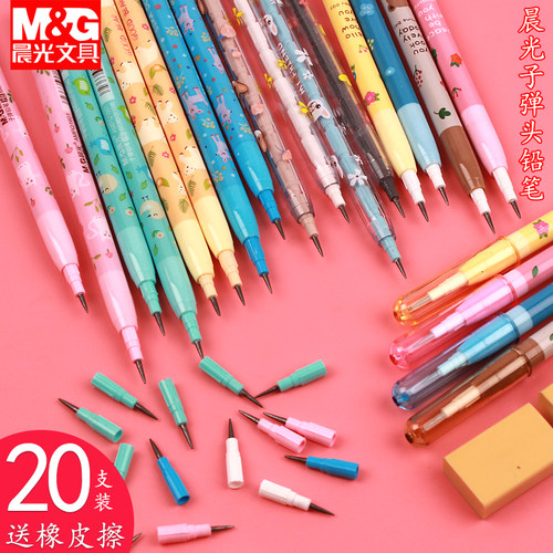 晨光下蛋笔免削铅笔小学生