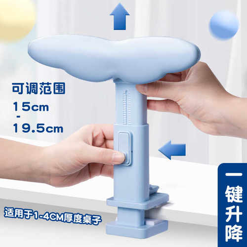 咔巴熊坐姿矫正器支架看书阅读架