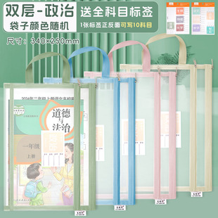 分类科目袋 政治课本学科袋A4网纱文件袋手提袋 小学生作业补习袋