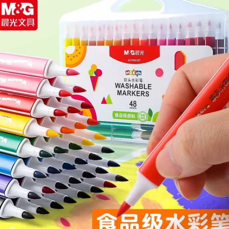 双头三角杆带印章水彩笔晨光