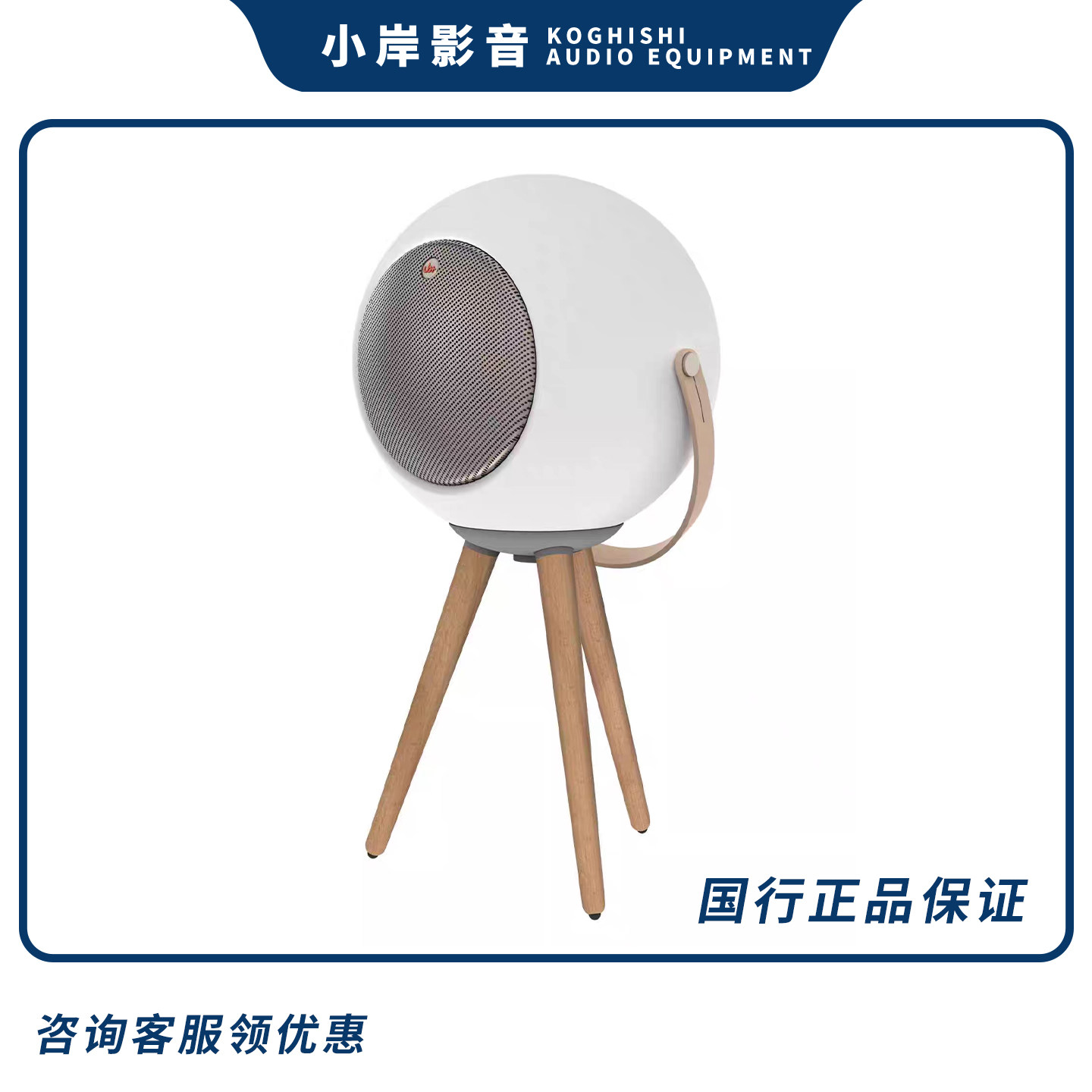 【小岸影音】新加坡UB+ E2+ Hi-Fi 蓝牙户外家用TWS串联蓝牙音箱