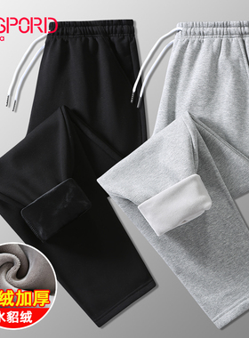加绒重磅卫裤直筒休闲裤男运动裤浅灰色宽松中青年保暖加厚长裤冬
