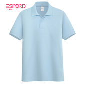 商务夏季 纯色polo衫 定制薄款 翻领宽松中年爸爸装 天蓝色T 男t恤短袖
