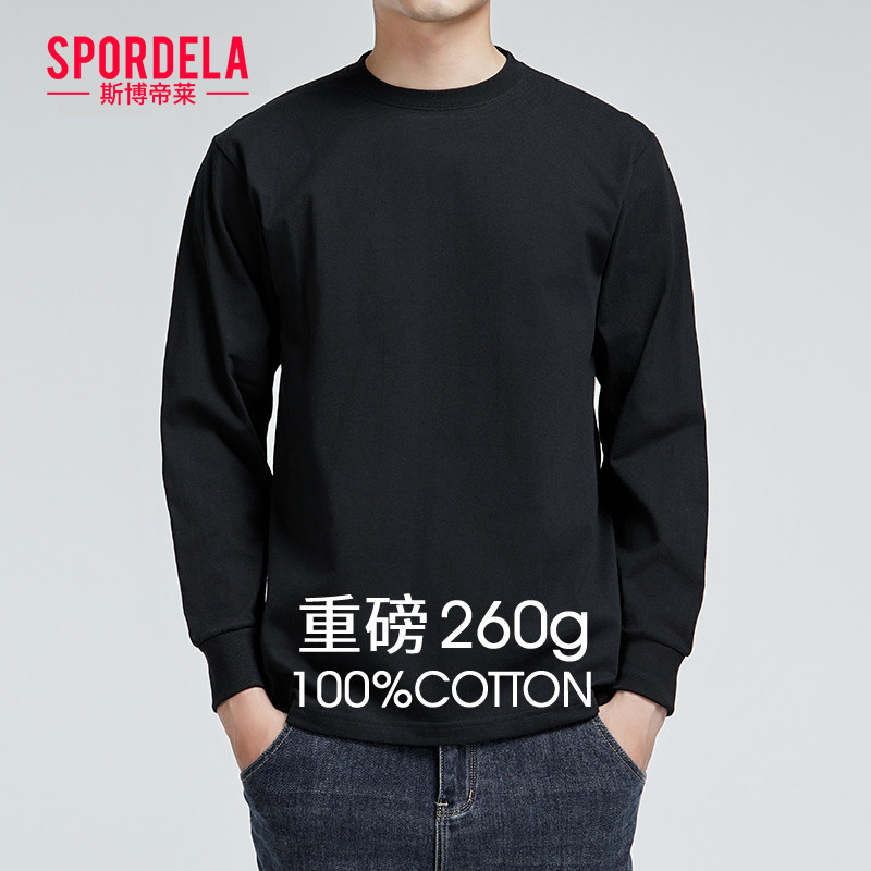 纯棉重磅260g宽松长袖T恤男士圆领打底衫纯色潮牌全棉加厚黑色长t