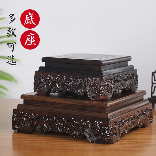 玉石正方形供佛台红木底座