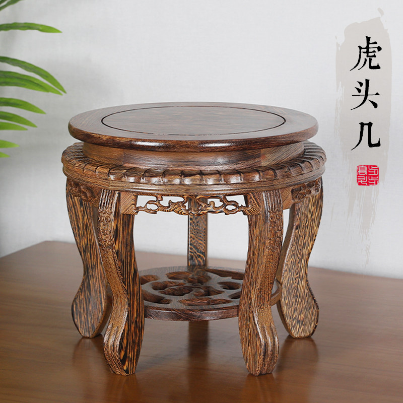 奇石底座实木圆形木质石头香炉佛像鱼缸红木花瓶花盆摆件盆景虎脚