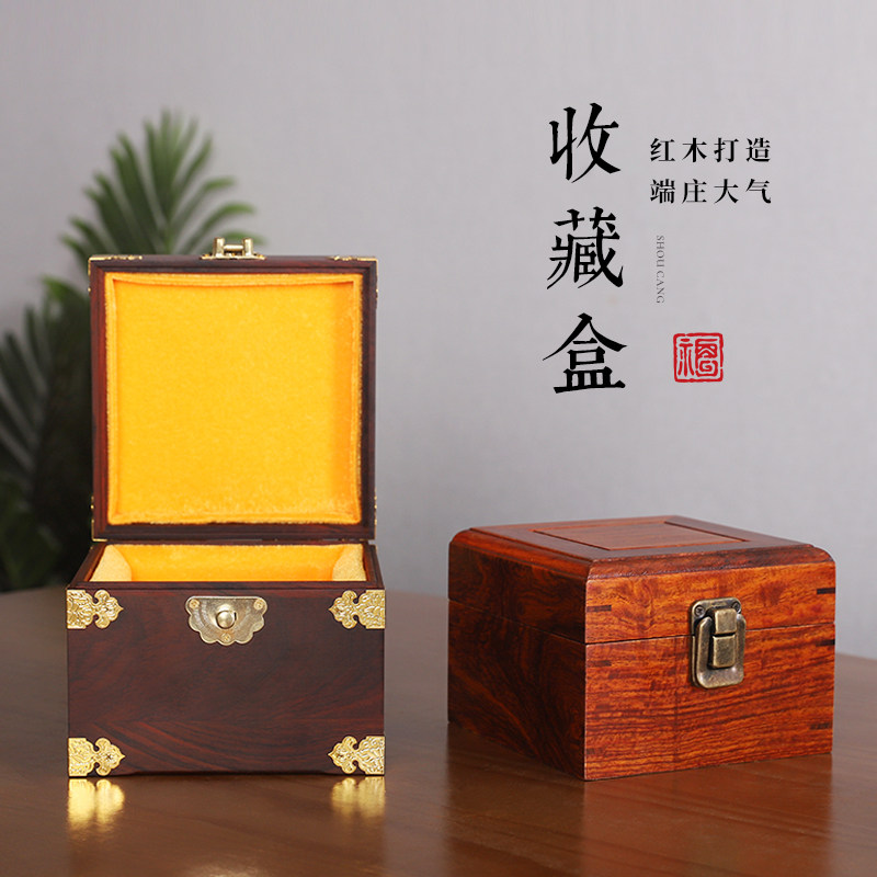 实木首饰盒木质收纳盒木箱结婚礼物带锁手饰M品珠宝古典中式百宝
