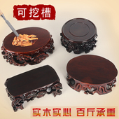 奇石底座实木可挖槽原木根雕托盘架子石头红木质摆件茶壶盆景