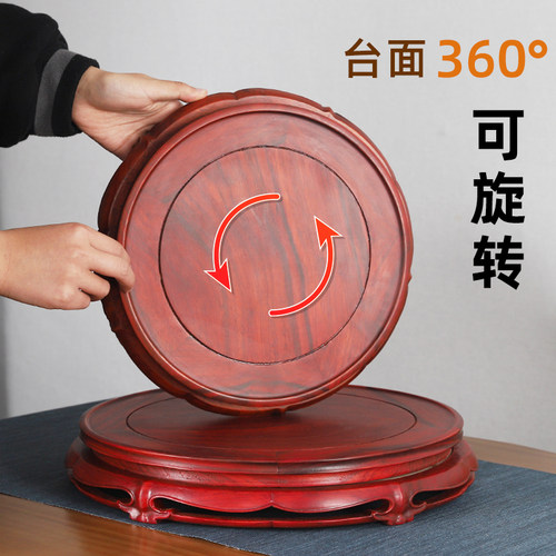 可旋转红木花盆玉石展示架子底座