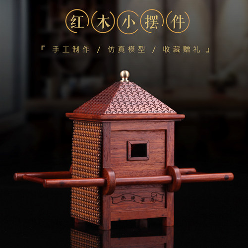实木制作 精湛工艺 雅致摆件 馈赠佳品