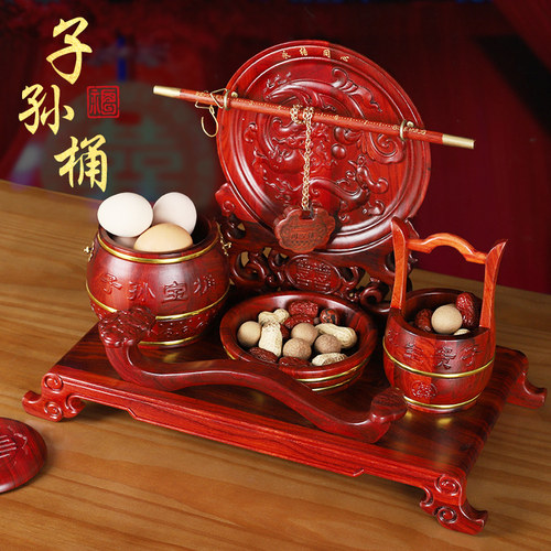 子孙桶实木摆件结婚婚房陪嫁红木