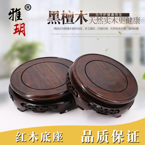 盆景花瓶佛像红木圆形奇石