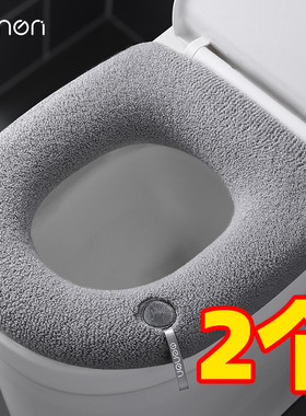 家用马桶坐垫四季通用马桶垫冬季加大坐便器垫子加厚带提手坐便套