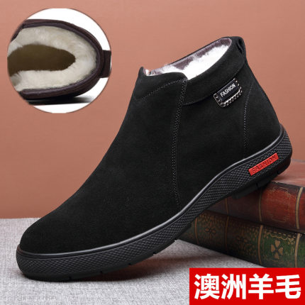 棉鞋男士加绒加厚保暖冬季羊毛棉皮鞋子真皮防滑大码休闲高帮男鞋