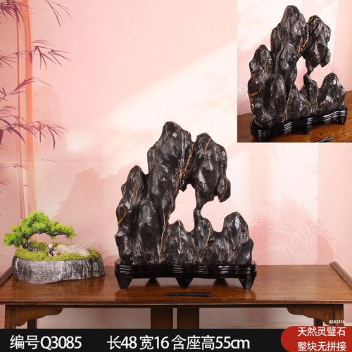 灵璧石壁龛摆件背有靠山书柜摆件