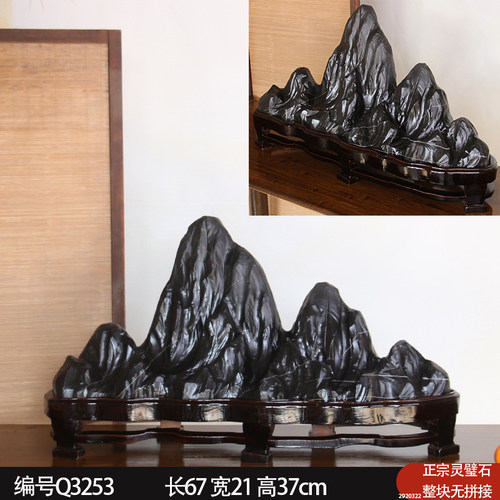 60cm天然石玄关吧台书柜靠山摆件