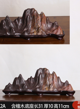 情比石坚靠山石送礼乔迁造景石山