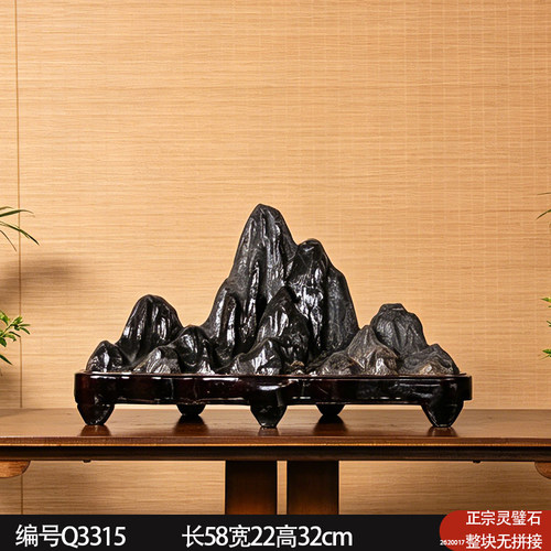 小件灵璧奇石风水石书柜禅意摆件