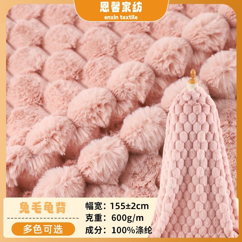 兔毛龟背单面仿兔毛绒面料沙发抱枕箱包鞋帽玩具家居布料四季通用,居家布艺,海绵垫/布料/面料/手工diy,淘宝优惠券,粉丝福利购,淘宝优惠卷