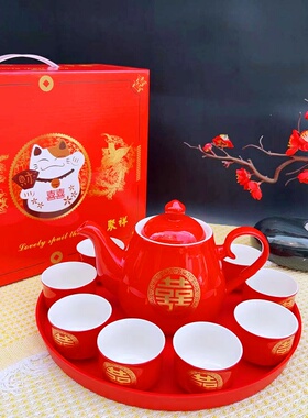 结婚茶具敬茶杯套装喜杯红色壶婚庆新人改口敬茶新娘陪嫁新人礼物