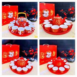 结婚庆敬茶杯中式订婚用品改口红色新娘陪嫁托盘茶壶茶具套装多款