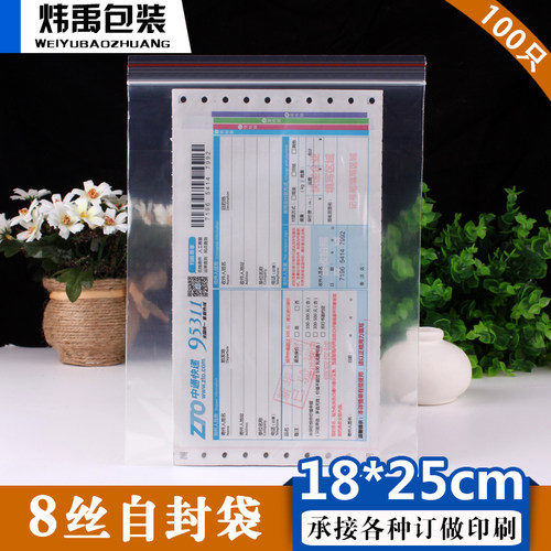 亏本冲量，厂家直销，质优价廉