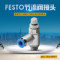 现货新款全新费斯托FESTO节流阀GRLA-M5-QS-4-D编号193138