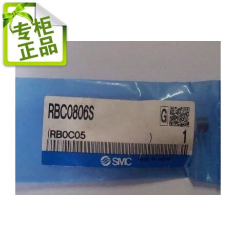 原装新款电磁阀气阀3v310进口德国费斯托FESTO 缓冲器 RBC0806S