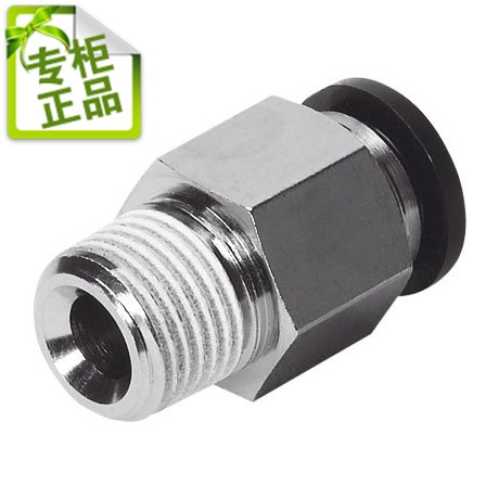 德国新款气水分离器费斯托FESTO 直通 快插接头QS2-10 190646