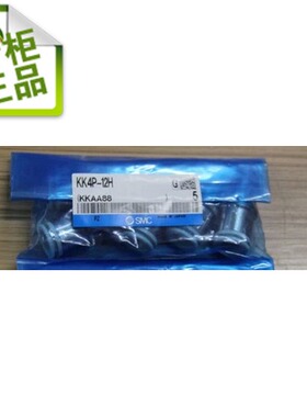 进口新款电磁阀气阀3v310气水分离器气动元件 日本SMC KK4P-10H