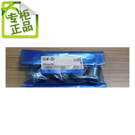 进口新款电磁阀气阀3v310气水分离器气动元件 日本SMC KK4P-10H