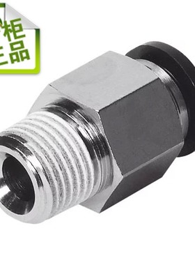 原装新款气水分离器进口德国费斯托FESTO 快插接头QS2-10 190646