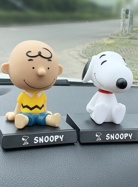史努比汽车摆件创意摇头公仔车载装饰车饰用品可爱车内饰品