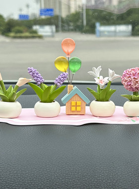汽车摆件花盆仿真盆栽创意潮流