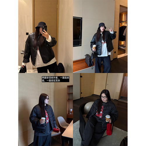 铅笔小新大码女装两面穿高支澳毛90白鸭绒软皮衣羽绒服