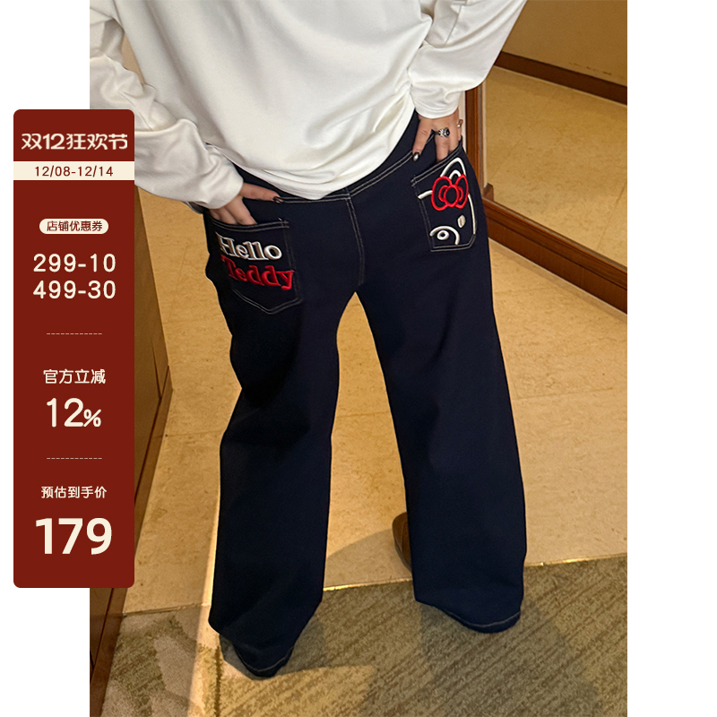 铅笔小鑫【8日20:00 88折】复古小熊 暖感抓绒刺绣阔腿牛仔裤