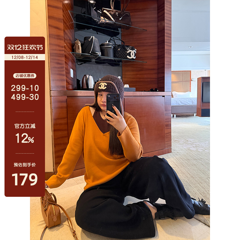 铅笔小鑫【8日20:00 88折】吸睛叠搭羊绒针织撞色假两件拼接上衣