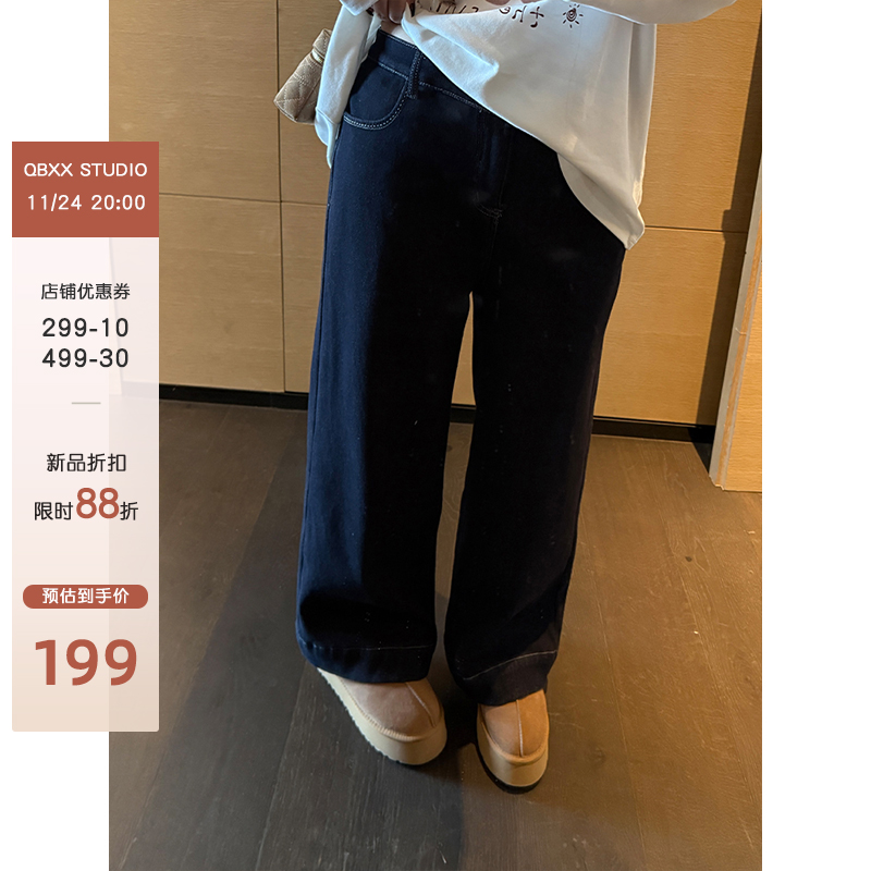 铅笔小鑫大码女装保暖宽松直筒休闲高腰阔腿加绒大码牛仔裤
