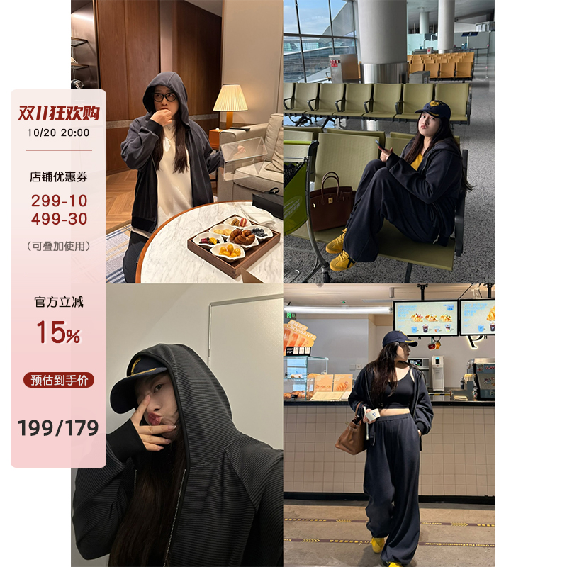 铅笔小鑫大码女装 美式条纹 暖暖金德绒 连帽外套+阔腿休闲裤