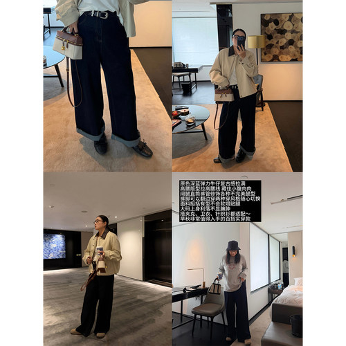 铅笔小鑫大码女装复古弹力遮肉翻边大码牛仔阔腿裤