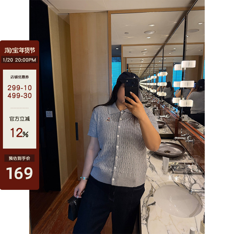 铅笔小鑫【20日20:00 88折】简约刺绣小熊翻领单排扣针织上衣,女装/女士精品,大码内搭,淘宝优惠券,粉丝福利购,淘宝优惠卷