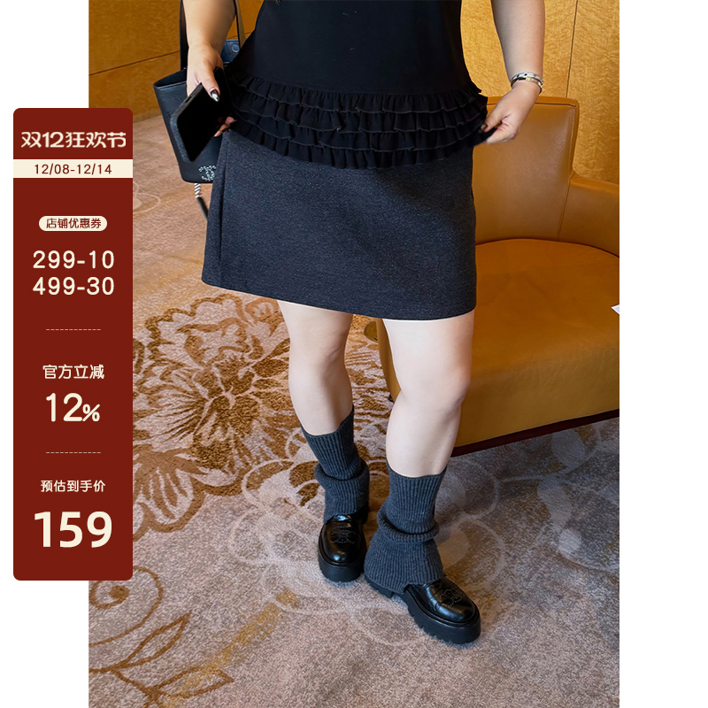 铅笔小鑫【8日20:00 88折】显瘦遮肉复合磨毛锁温A字半身裙短裙