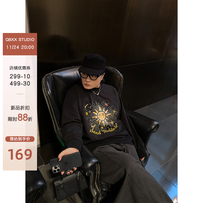 铅笔小鑫【24日 20:00】吸睛太阳花 松弛慵懒 宽松街头显瘦卫衣