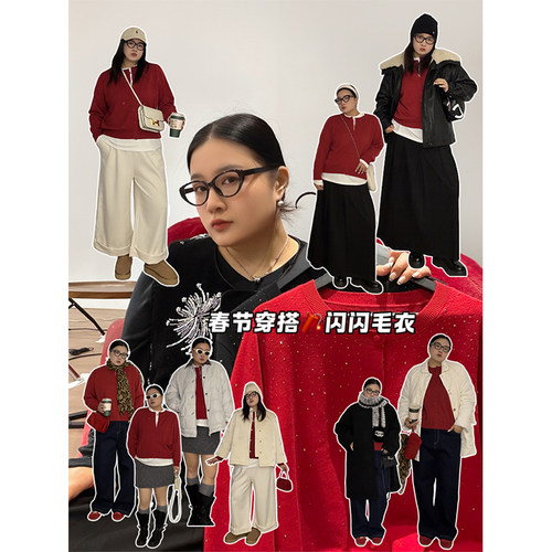 铅笔小鑫大码女装 重工烫钻新年氛围高弹力显瘦针织开衫毛衣