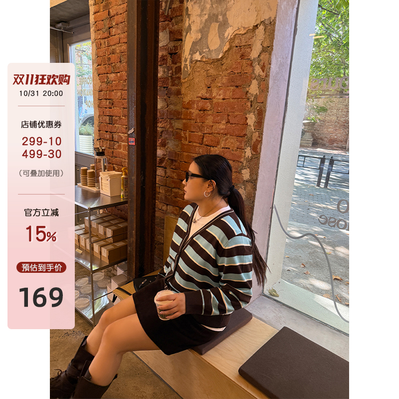 铅笔小鑫大码女装 撞色条纹V领设计 打破沉闷 针织开衫